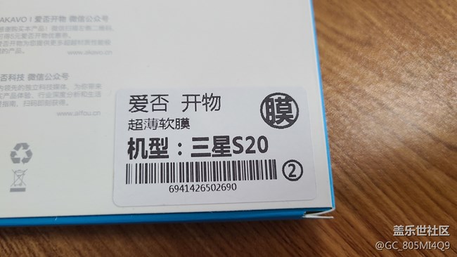 给大家推荐爱否的膜，真不错，比闪魔的量子膜要好！