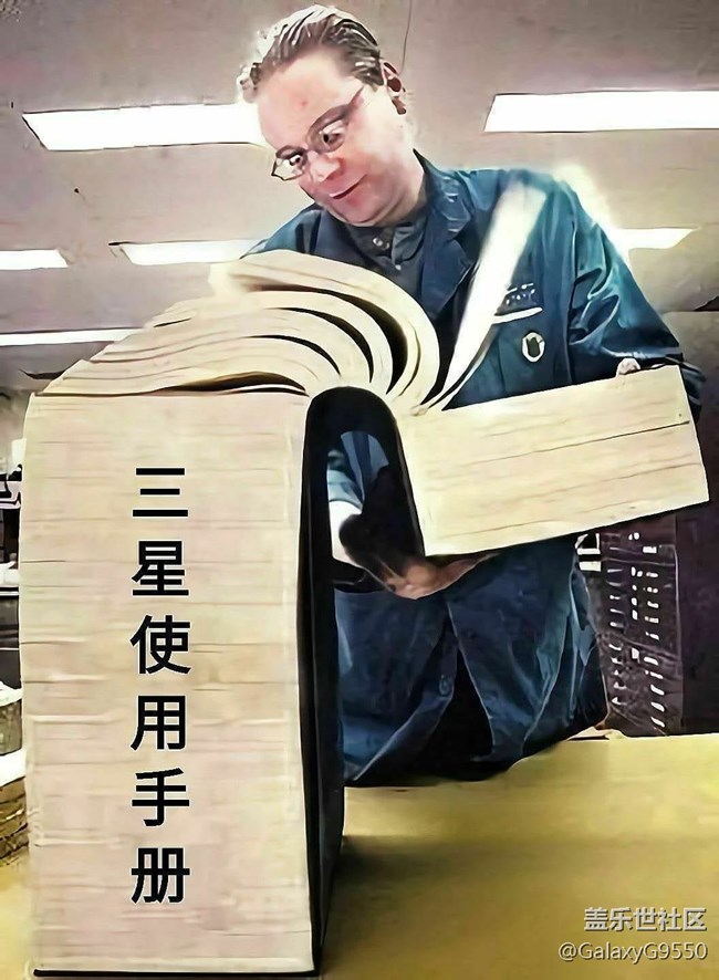 【活动招募】2020长沙星部落11月29日手机使用技巧分享活动