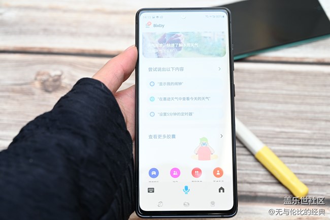【Galaxy S20 FE星粉体验团】返璞归真，一款实而不华的旗舰