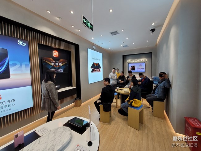 西安星部落11月 Fold2 线下品鉴会