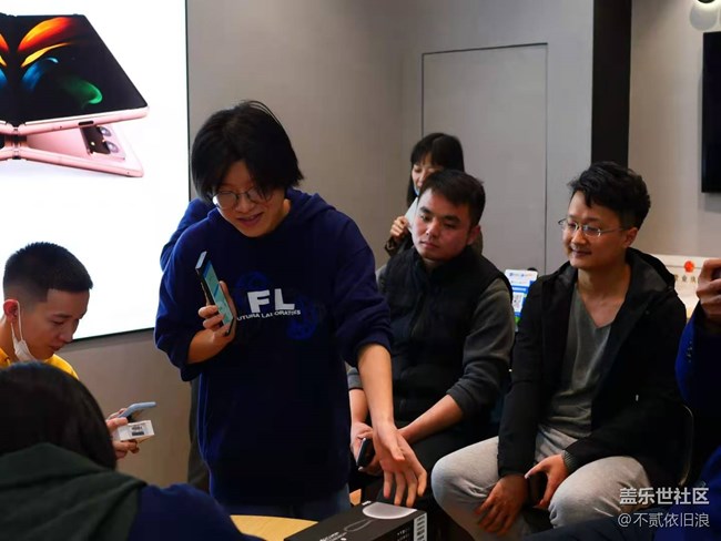 西安星部落11月 Fold2 线下品鉴会