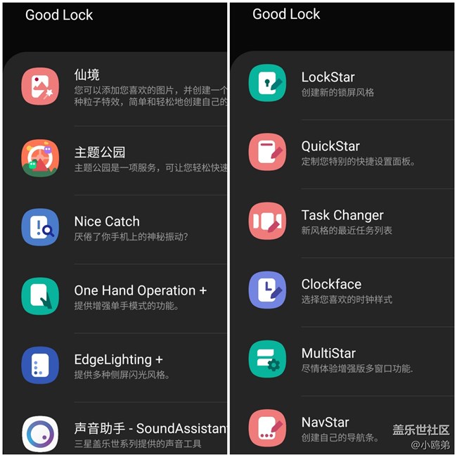 【Galaxy S20 FE星粉体验团】颜值即正义的性能小钢炮！