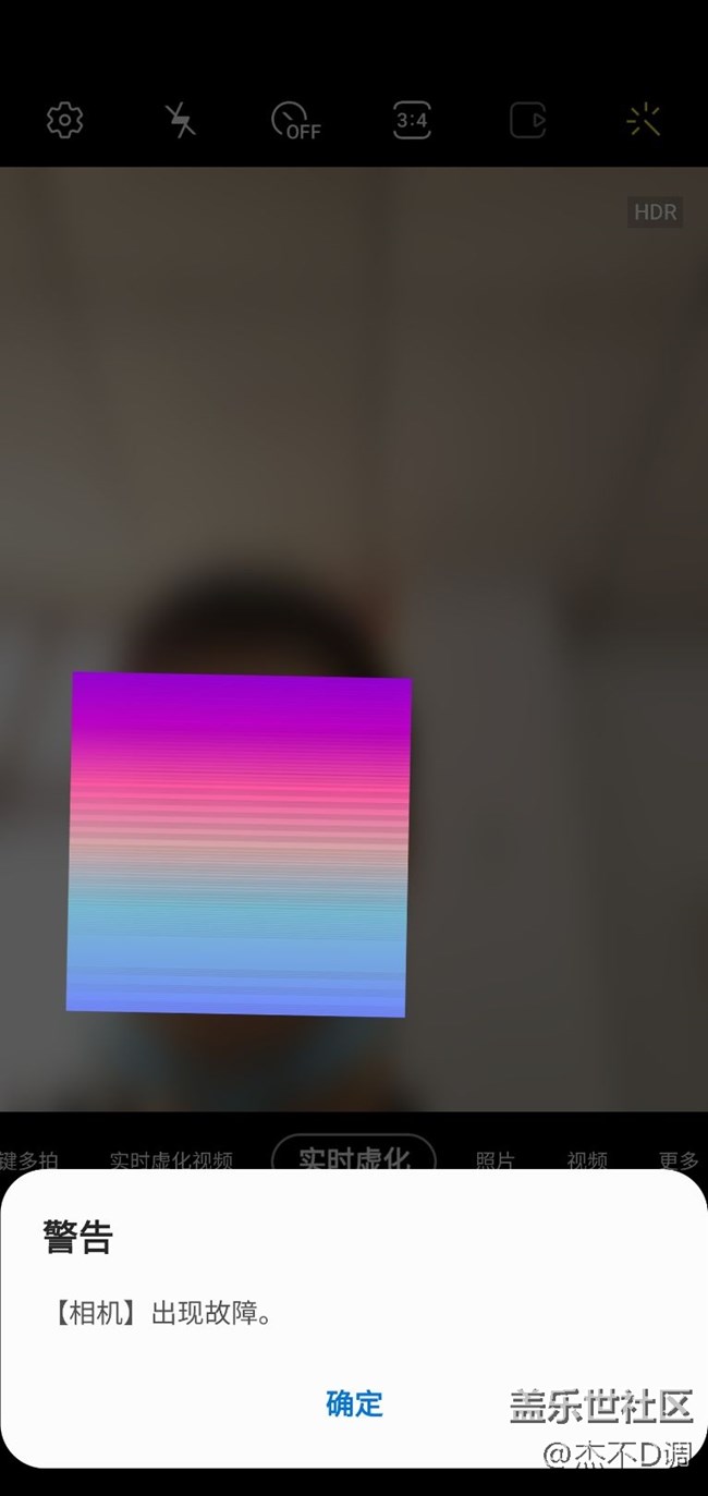 屏幕+相机都坏了
