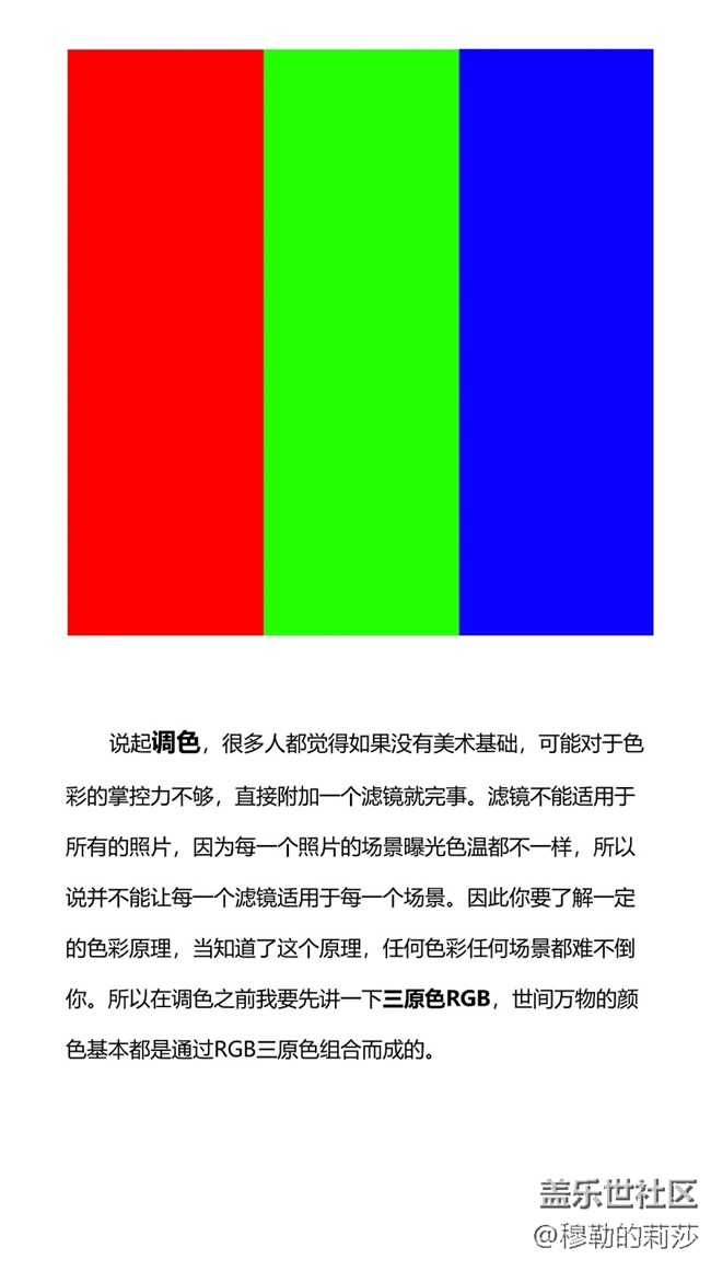 如何用【三星编辑器】调出火遍全球的青橙色调？
