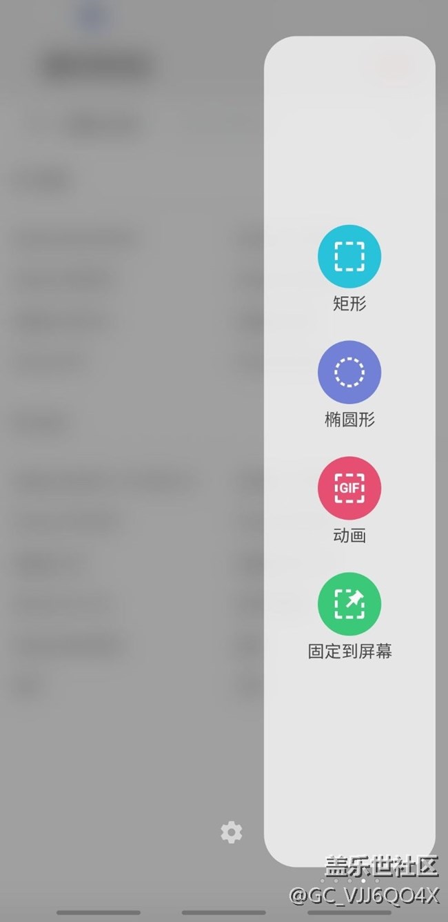 侧边栏底色，能调吗？