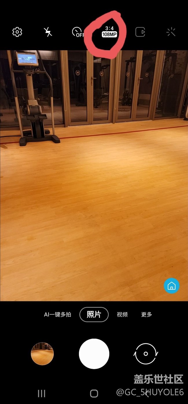 note20 ultra后置摄像头设置的问题