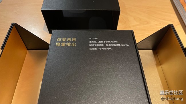 开箱发发图片W21先行者