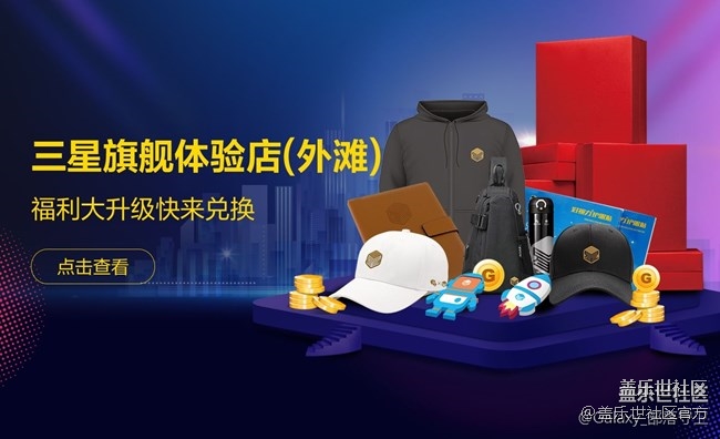 《每周星鲜事》 第49期