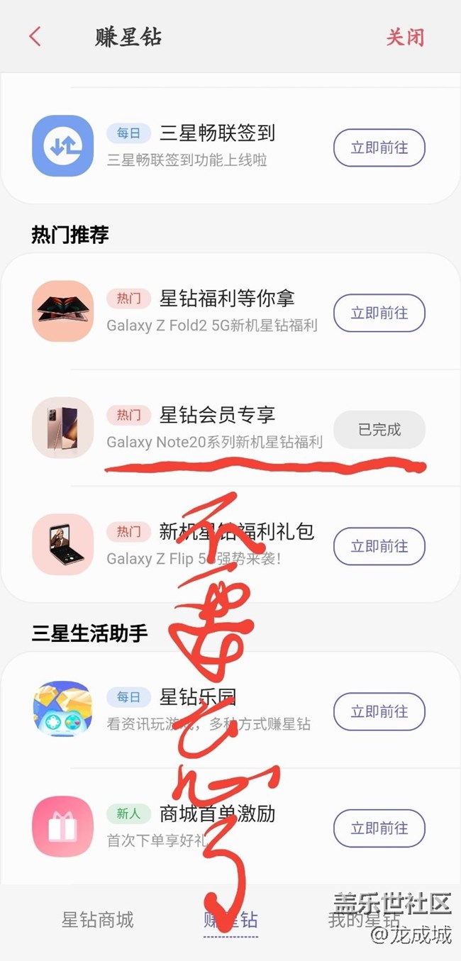 有奖品了