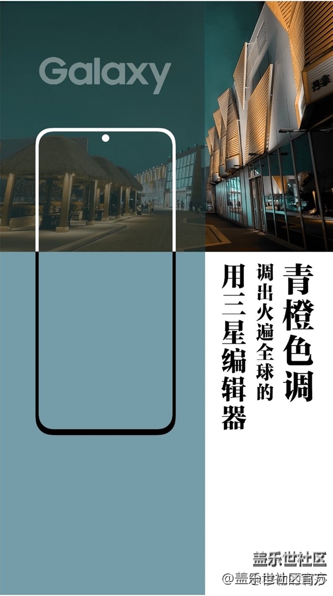 《每周星鲜事》 第49期: 来用Android 11 体验One UI 3的快乐