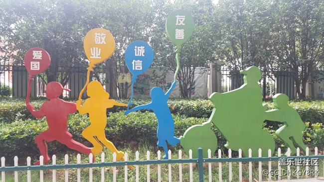 锻炼身体