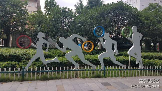 锻炼身体