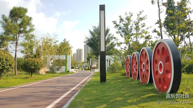 铁路公园