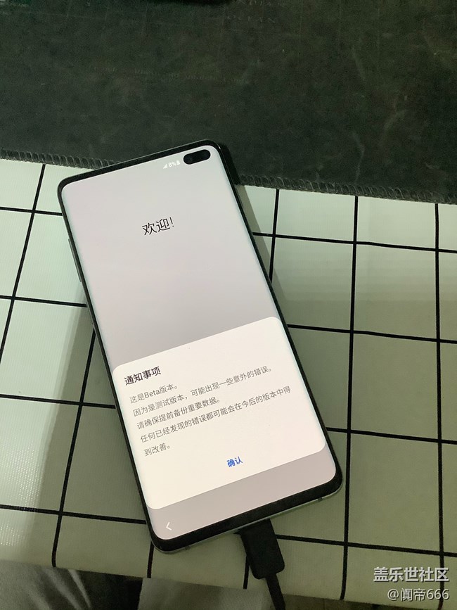 S10更新内测版3.0卡开机界面解决方法（自创）