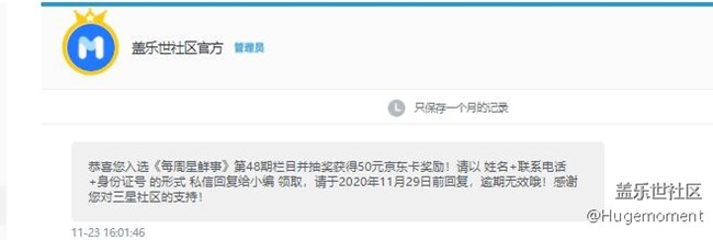 请问管理员，我是发私信就好了嘛？