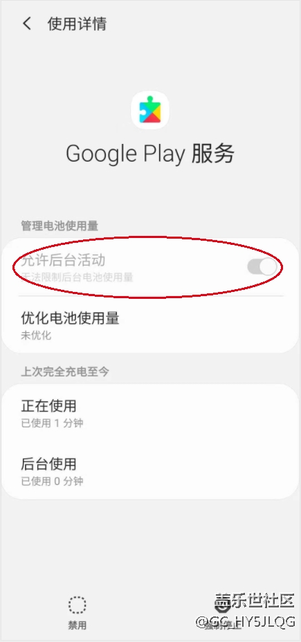 google服务器通信出现问题