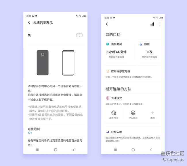 【Galaxy S20 FE星粉体验团】全心打造，大有作为