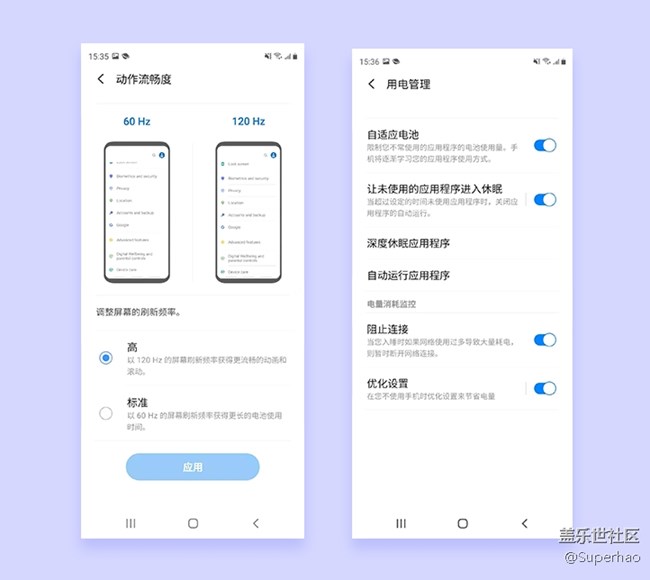 【Galaxy S20 FE星粉体验团】全心打造，大有作为
