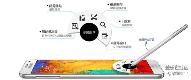 【Galaxy Note20星粉体验团】笔较给力—Note 20 5G评测