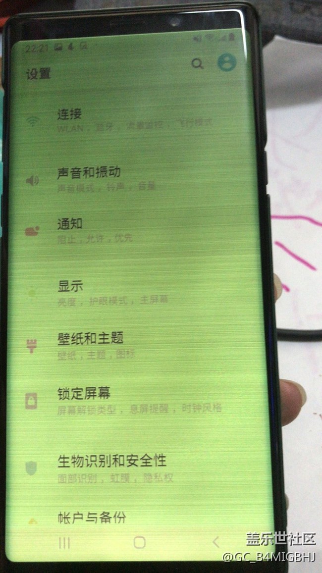 屏幕变得不清晰了怎么办？