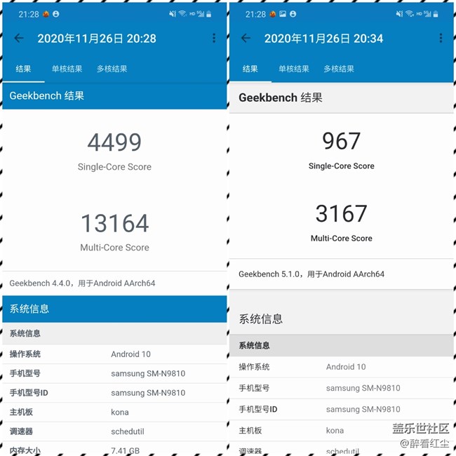 【Galaxy Note20星粉体验团】笔较给力—Note 20 5G评测