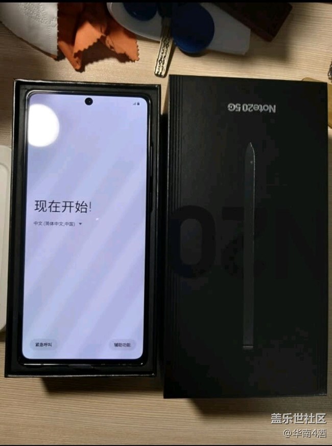 【喜迎元旦】note20