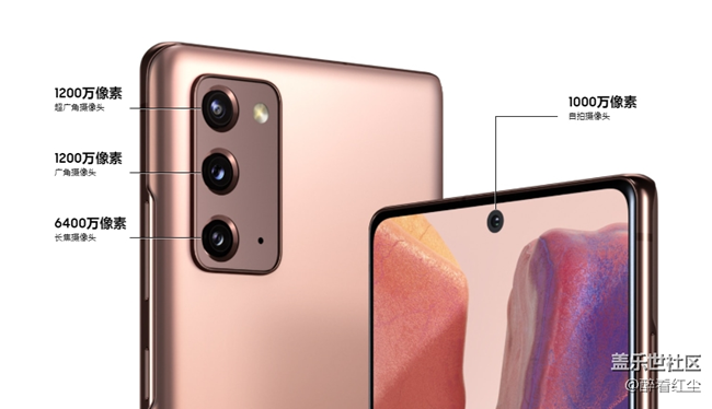 【Galaxy Note20星粉体验团】笔较给力—Note 20 5G评测