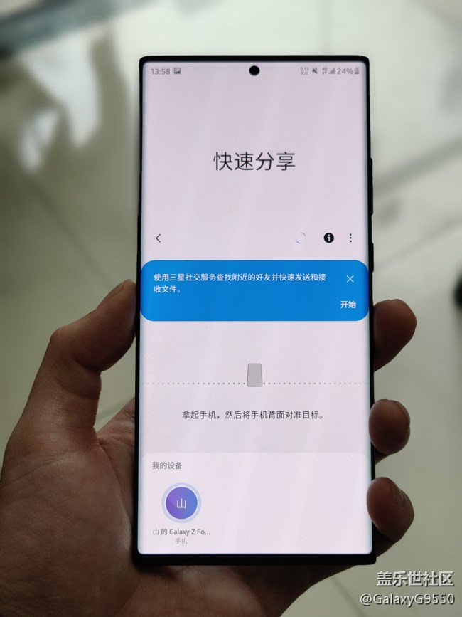 【Galaxy Note20星粉体验团】“常规“但不平庸
