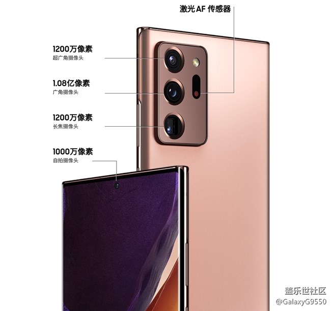 【Galaxy Note20星粉体验团】“常规“但不平庸