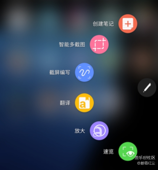 【Galaxy Note20星粉体验团】笔较给力—Note 20 5G评测