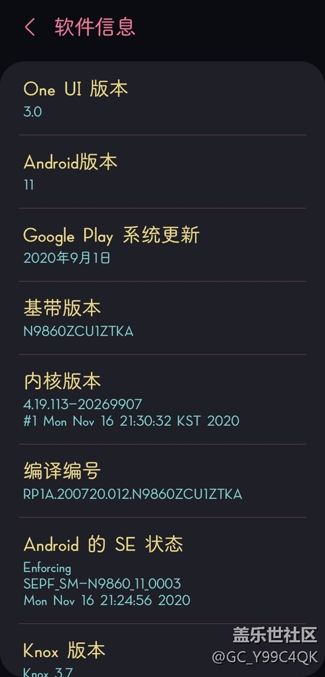 更新OneUI3.0后，发现问题如下：
