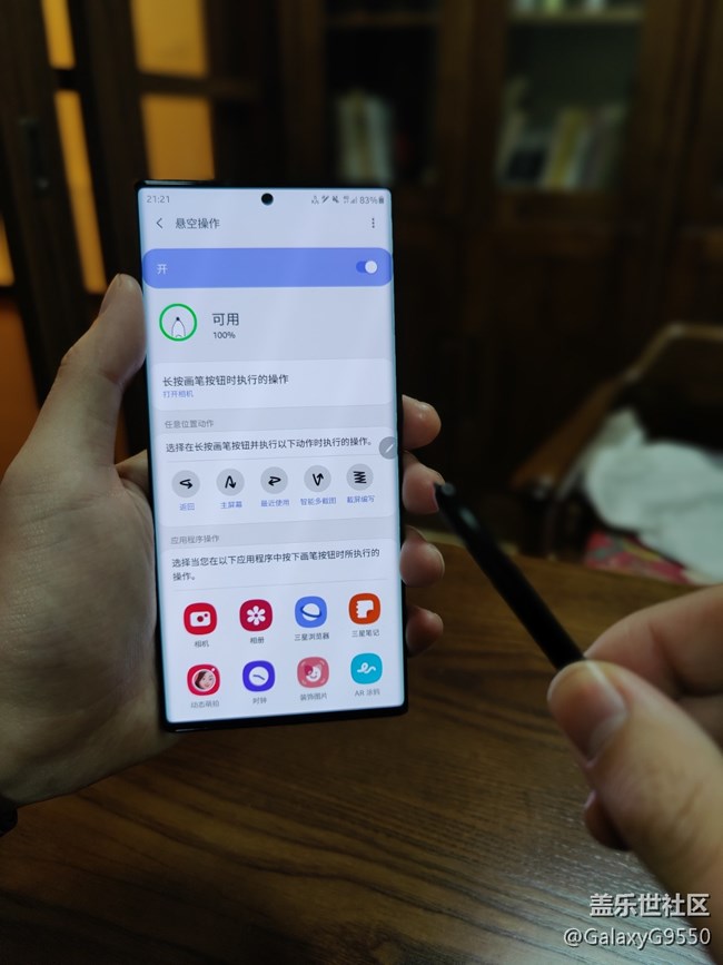 【Galaxy Note20星粉体验团】“常规“但不平庸