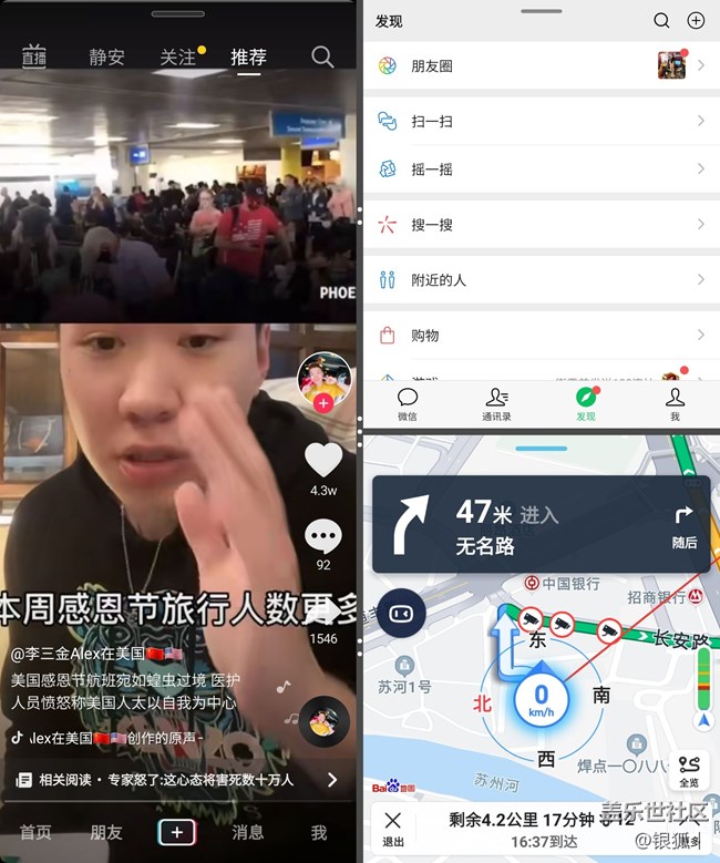 跨时代的体验，我终于赶上了这一回