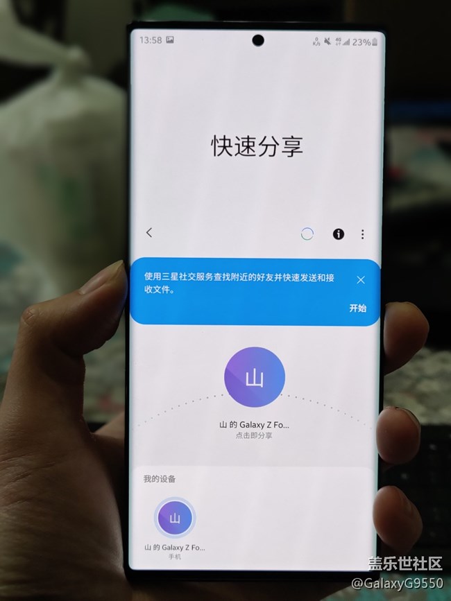 【Galaxy Note20星粉体验团】“常规“但不平庸