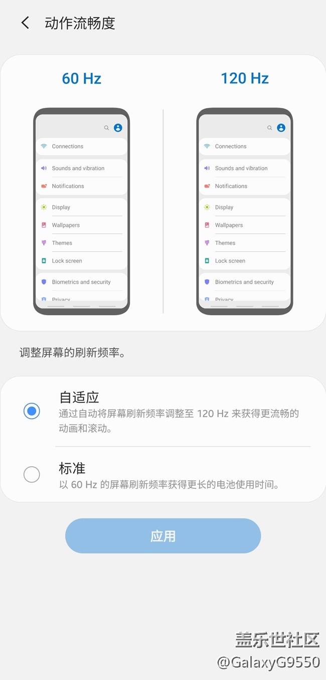 【Galaxy Note20星粉体验团】“常规“但不平庸
