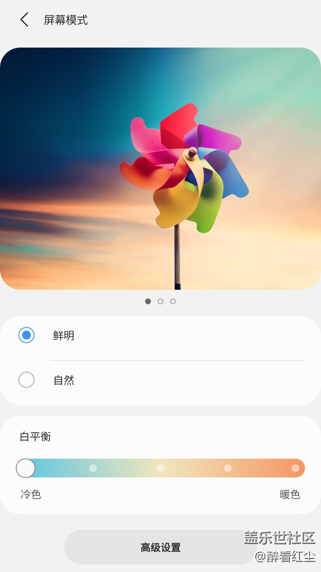 【Galaxy Note20星粉体验团】笔较给力—Note 20 5G评测