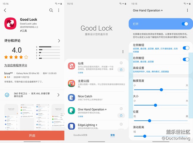 【Galaxy S20 FE星粉体验团】性价比与硬实力，它都有。