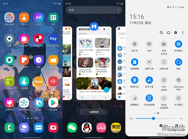 【Galaxy S20 FE星粉体验团】性价比与硬实力，它都有。