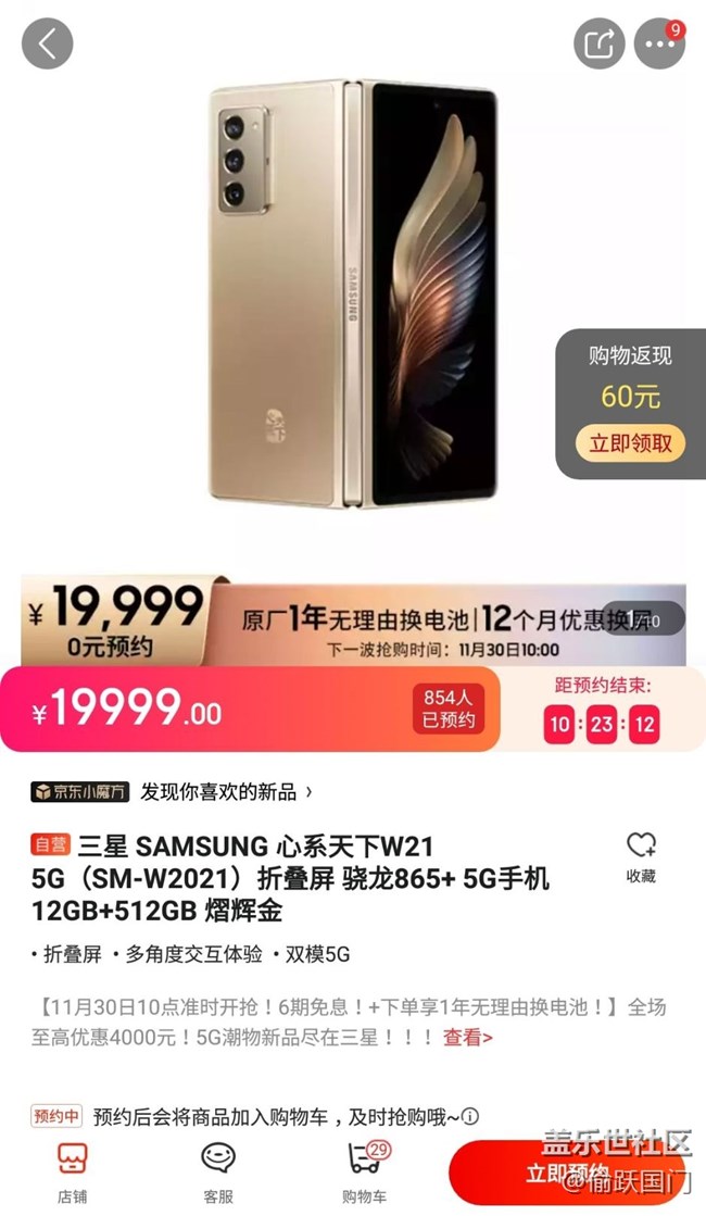 【决战双十一】