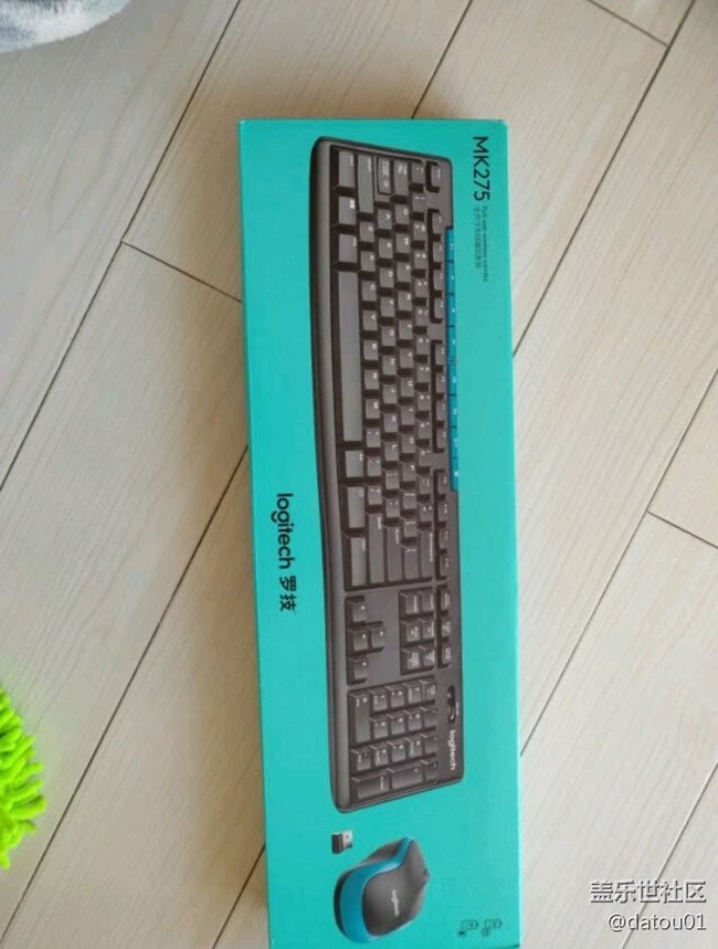 【决战双十一】键盘