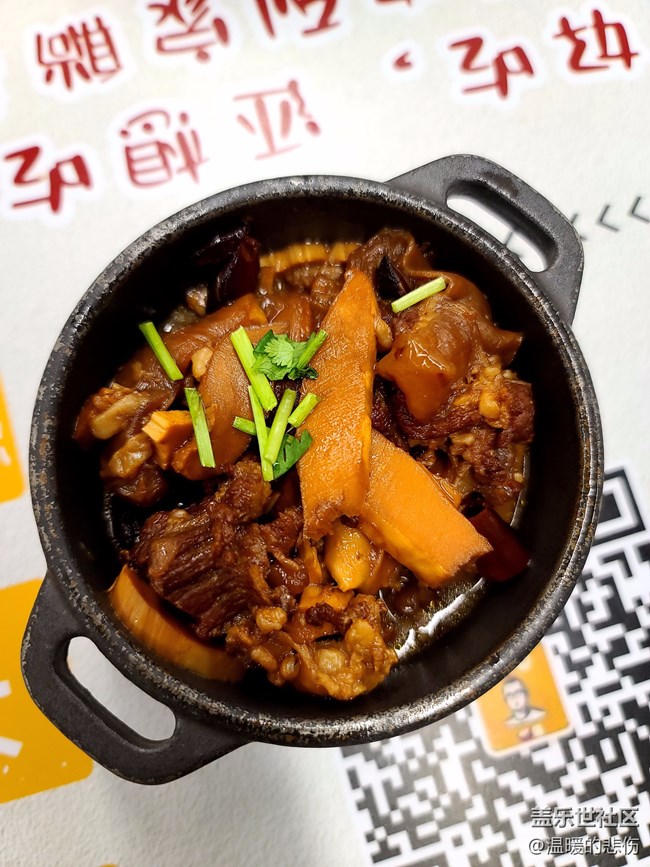 【美食活动第五十八期】- 暖餐相伴