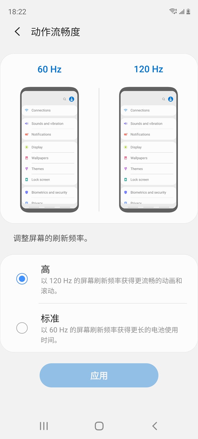 【Galaxy S20 FE星粉体验团】 爱之初体验