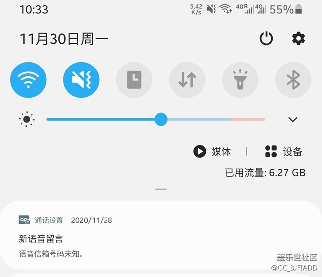 收到个新语音留言，一直删除不了了？