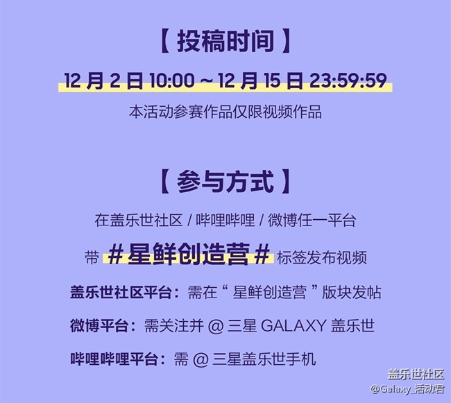 投稿正式开放 2020年最后一波 大奖来赢