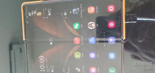 不一样的体验换屏啦