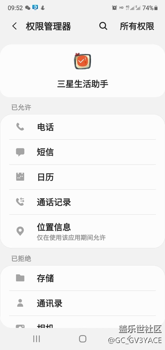 买火车票不能定位