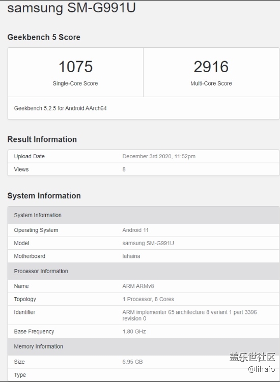 三星Galaxy S21跑分曝光：8GB内存 搭载骁龙888