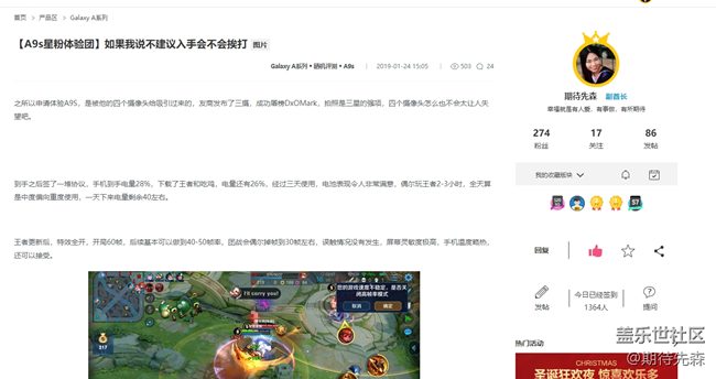 【Galaxy S20 FE星粉体验团】S20到S20FE感受，这次推荐入手