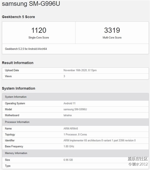高通骁龙888对手来了！三星Exynos 2100即将登场
