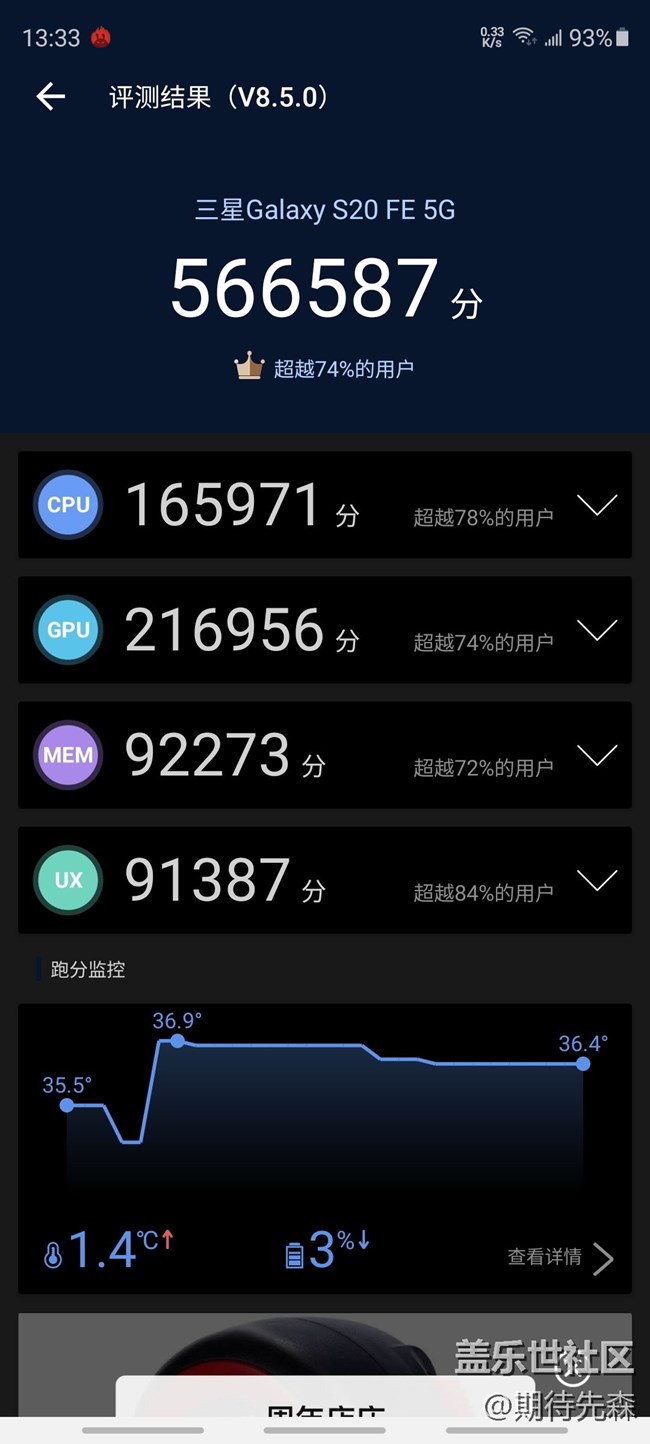 【Galaxy S20 FE星粉体验团】S20到S20FE感受，这次推荐入手